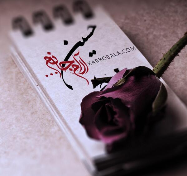عکس نوشته حسین ارام جانم