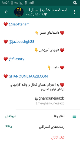 عکس ساناز اسبقی