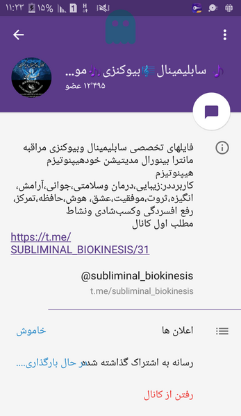 عکس ساناز اسبقی