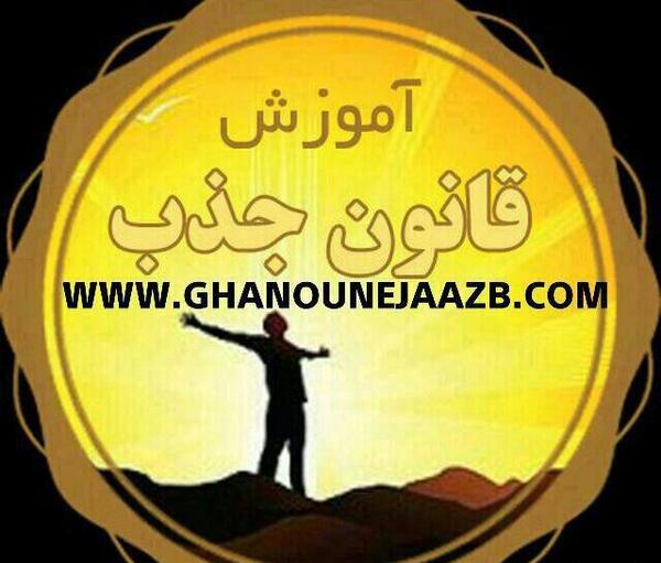 عکس ساناز اسبقی