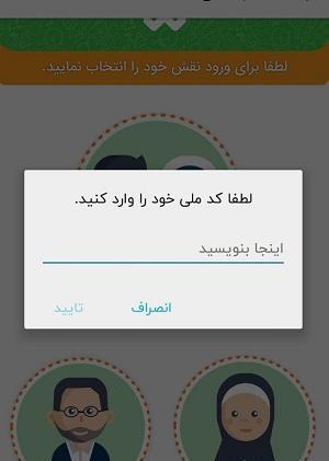 عکس تنظیمات ظاهری شاد