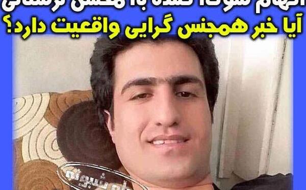 عکس محسن لرستانی در اعدام