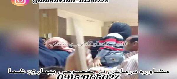 عکس محسن لرستانی در اعدام