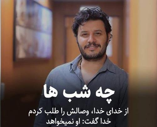 عکس نوشته های جواد عزتی