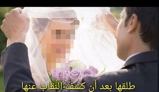 عکس عروس و داماد طلاق