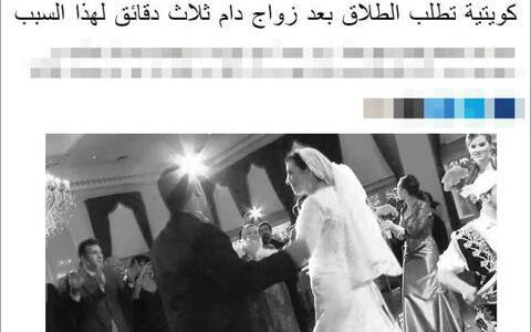 عکس عروس و داماد طلاق