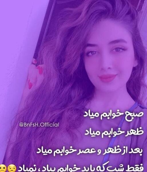 عکس استوری دخترونه شاخ