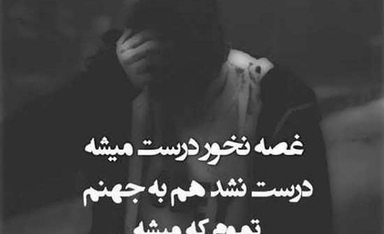 عکس استوری دخترونه شاخ