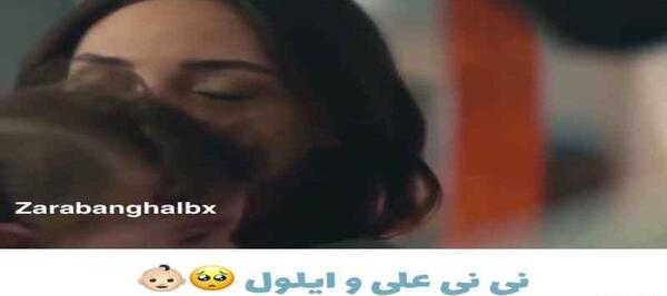 عکس مرگ ایلول