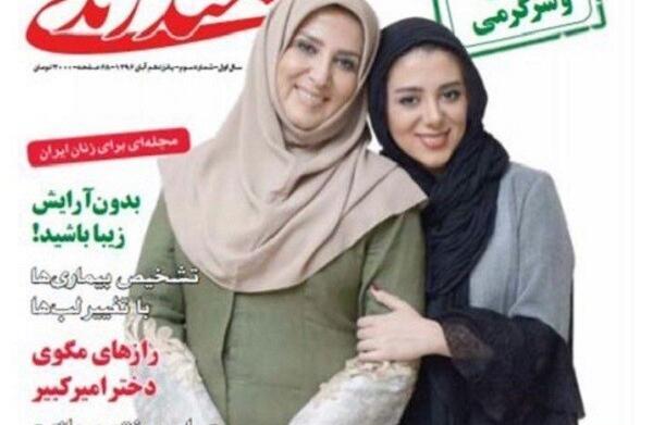 عکس ژیلا امیرشاهی
