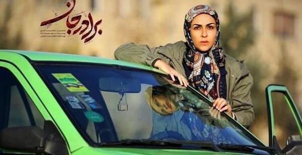 عکس شیوا رمضانی
