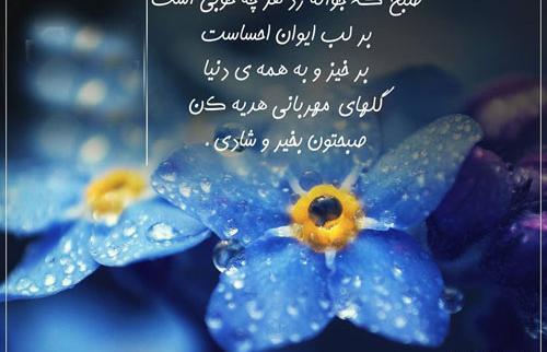 عکس نوشته ی آرزوی موفقیت