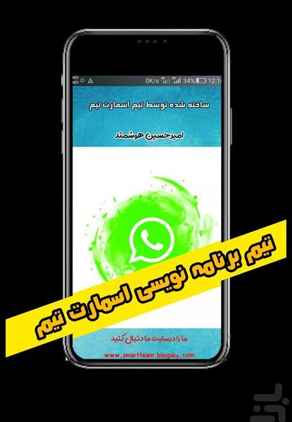 عکس امیرحسین هوشمند