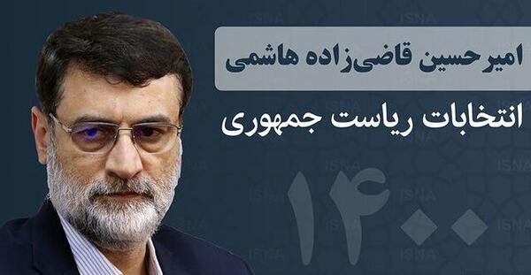 عکس امیرحسین هوشمند