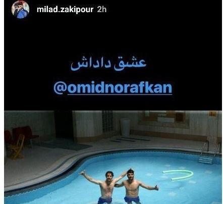 عکس امید نورافکن با لباس شخصی