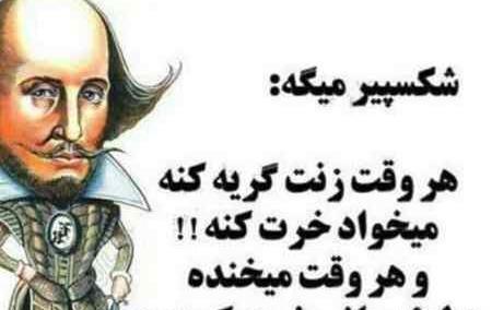 عکس ضد دختر پسر