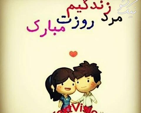 عکس تولدم مبارک عروسکی