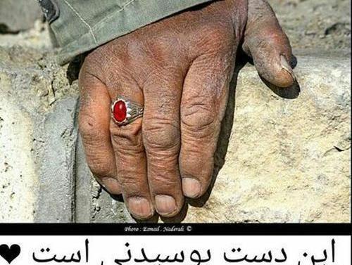 عکس پدر زحمت کش