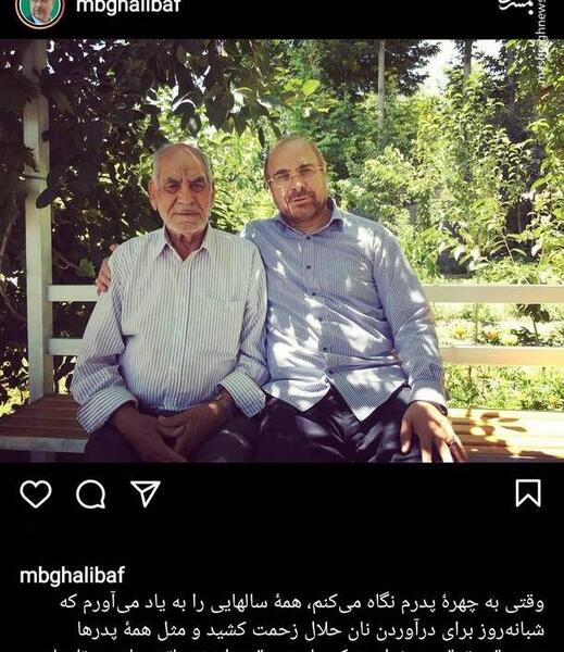 عکس پدر زحمت کش