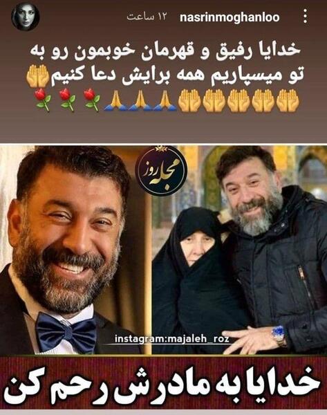 عکس خدایا رحم کن