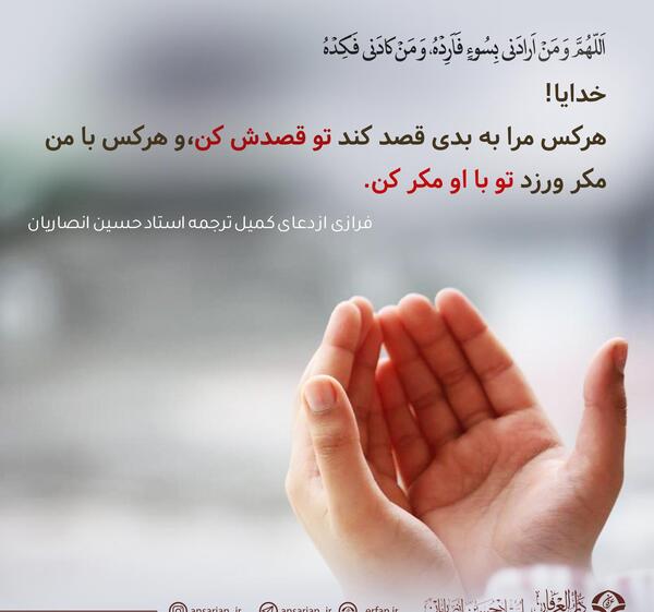 عکس خدایا رحم کن