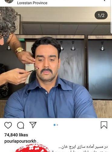طراحی عکس پوریا