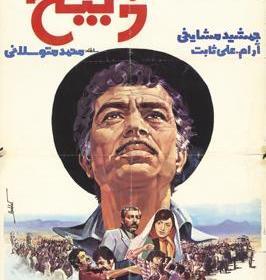 عکس ذبیح درشکه چی اراکی