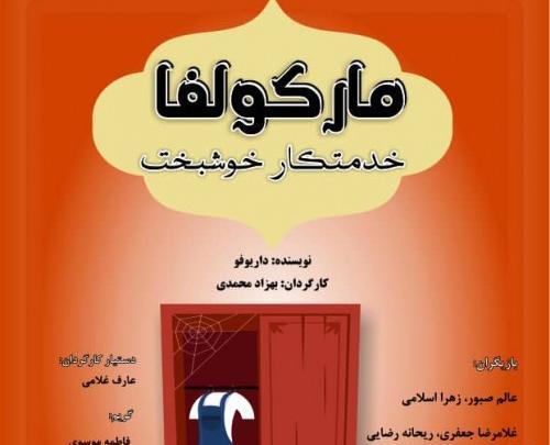 عکس اسما قاسمی