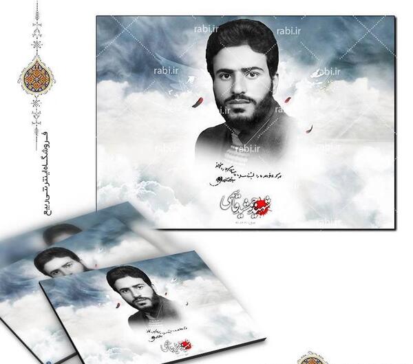 عکس اسما قاسمی