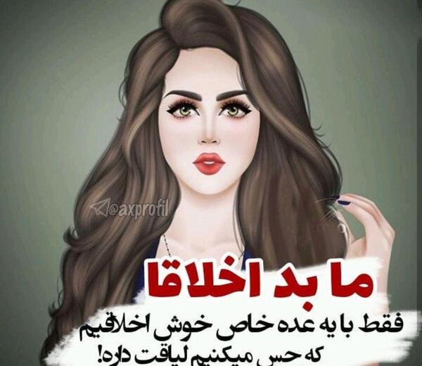 عکس های قشنگ دخترونه برای پروفایل