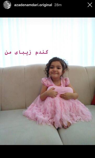 عکس دختر آزاده نامداری گندم