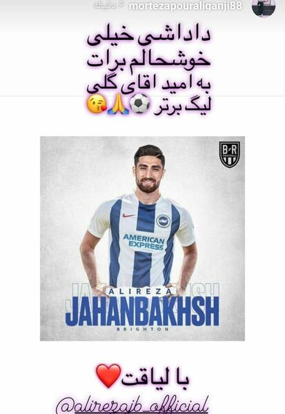عکس نوشته های علیرضا جهانبخش