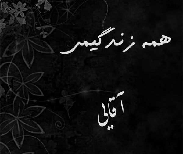 عکس عاشقانه پروفایل شاخ