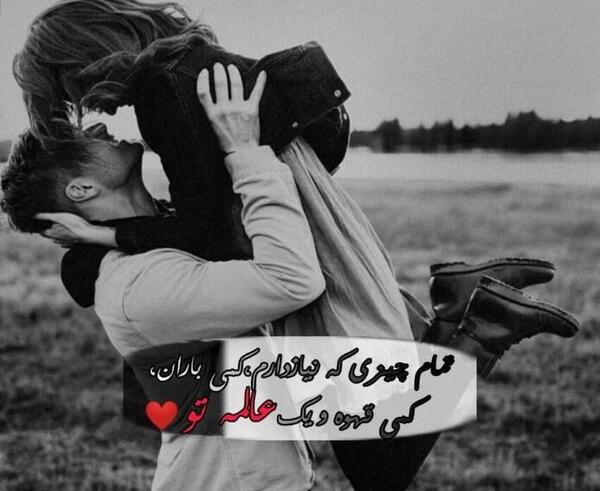 عکس عاشقانه پروفایل شاخ