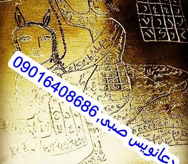 عکس استاد داوود کتولی