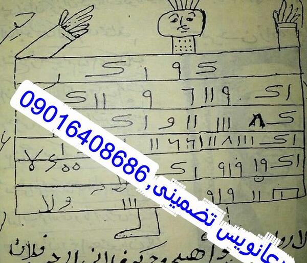 عکس استاد داوود کتولی