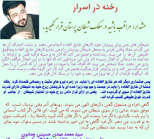 عکس استاد داوود کتولی