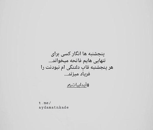 قاب عکس فاتحه