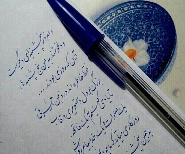 قاب عکس فاتحه