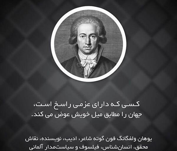 عکس های نوشته دار المانی