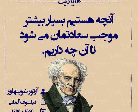 عکس های نوشته دار المانی