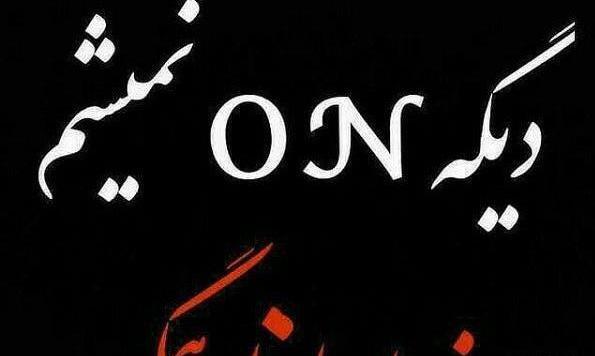 عکس غمگین عاشقانه خداحافظی