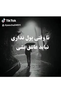 عکس غمگین عاشقانه خداحافظی