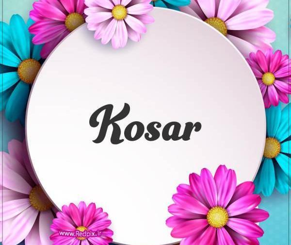 عکس نوشته ی کوثر به انگلیسی