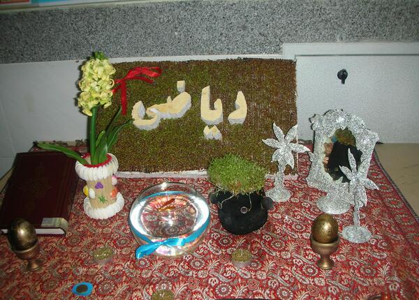 عکس سفره هفت سین ریاضی