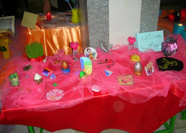 عکس سفره هفت سین ریاضی