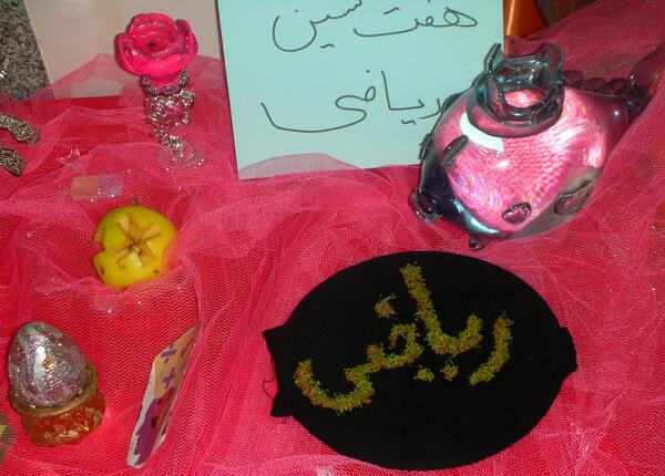 عکس سفره هفت سین ریاضی