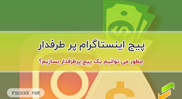 عکس ایده برای پیج آشپزی