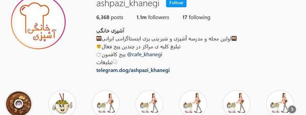 عکس ایده برای پیج آشپزی