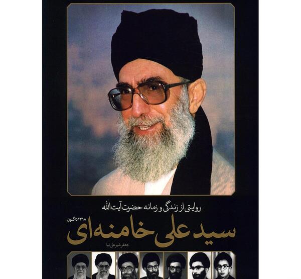 عکس حضرت آیت الله سید علی حسینی خامنه ای